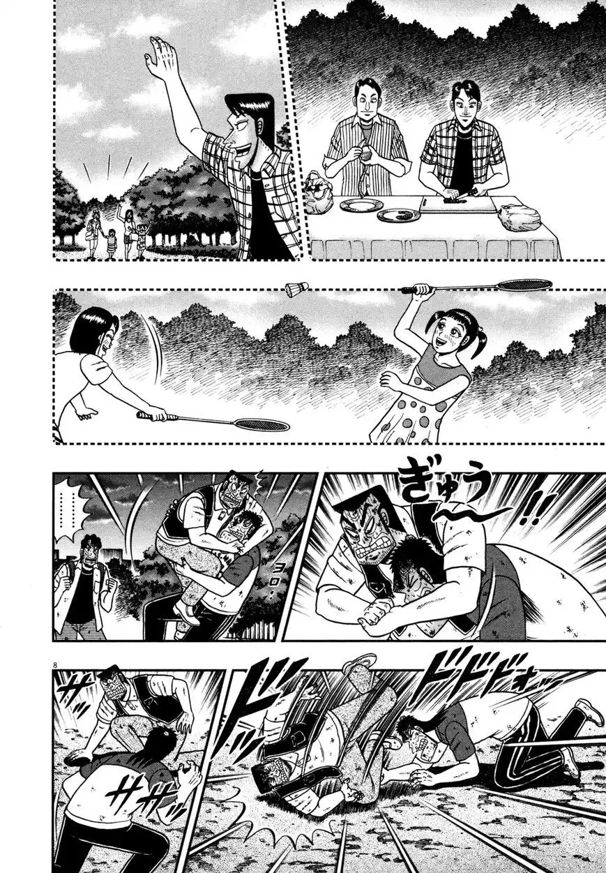 Shin Kurosawa - Saikyou Densetsu Chapter 22 8